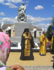 День села